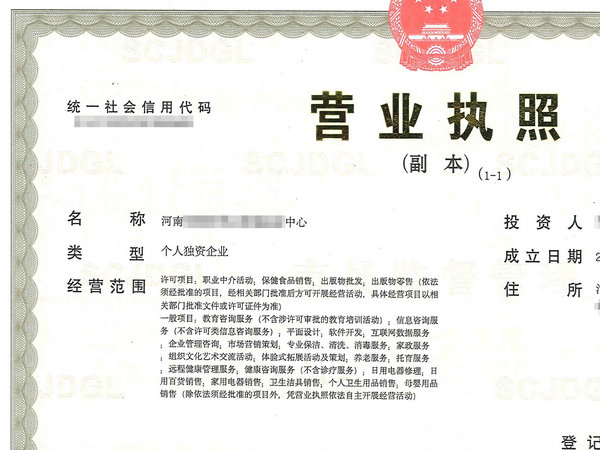 商丘個人獨資企業稅務報到的流程復雜嗎？