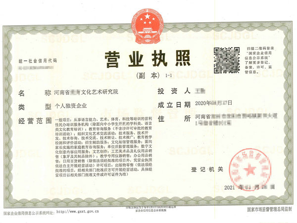 商丘跨區變更地址的稅務流程的審批時間