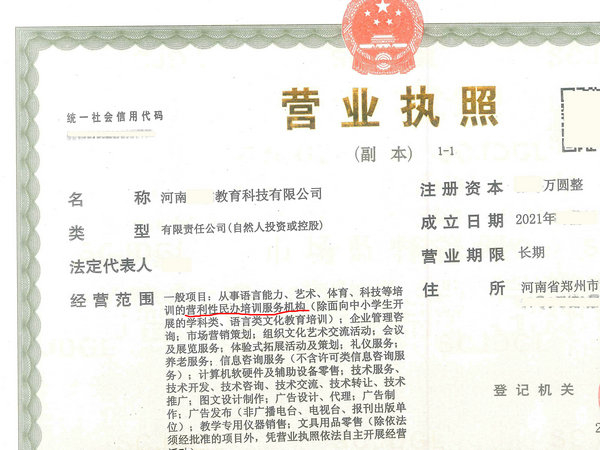 商丘跨區變更地址的稅務流程是否涉及到查賬？